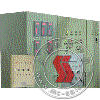 UQKK-93,液泵电机控制箱	